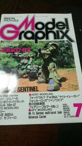 希少　月刊モデルグラフィックス　1989年 7月号 GUNDAM SENTINEL 　ザクFZ、Z plus、ガンダムMｋ.ｖ