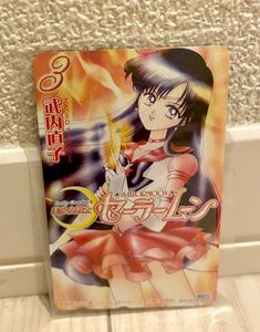  Sailor Moon new equipment version telephone card telephone card present selection rare sailor ma-z