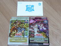 決闘者伝説 遊戯王 東京ドーム 青眼の白龍QUARTER CENTURY+ストラク 精霊術の使い手+蟲惑魔の森_画像1