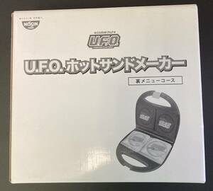 1円～【未使用/保管品】 懸賞品 日清食品 日清やきそばU.F.O 気づけば 常連。キャンペーン 裏メニューコース U.F.O. ホットサンドメーカー