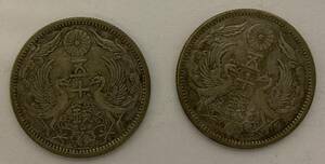 【保管品】古銭 大正12年 大正13年 2枚 小型50銭銀貨 silver720 銀貨