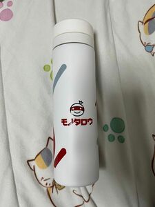 【新品未使用】ステンレスボトル サーモス 水筒 ミニボトル マイボトル 非売品