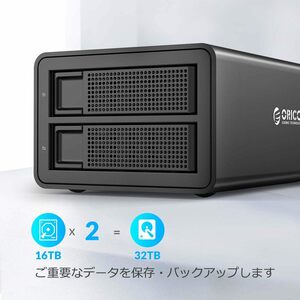 [RAID機能装備] ORICO 3.5インチ HDDケース USB3.0接続 ハードディスクケース SATA HDD/SSD 2台対応