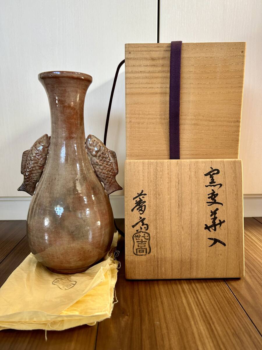 2025年最新】Yahoo!オークション -吉向蕃斎の中古品・新品・未 2025年最新】Yahoo!オークション -吉向蕃斎の中古品・新品・未