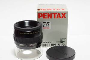 PENTAX PHOTO LUPE 5.5x フォトルーペ