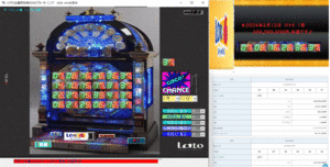 　新作予想ソフト　[LOTO当選探知機GOGOブルーモーニング]　★2024年2月12日 ロト６　1等200,000,000円 当選です♪
