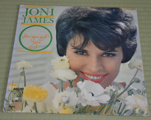 ♪♪JONI JAMES LP 「I'm Your Girl」(USA盤)