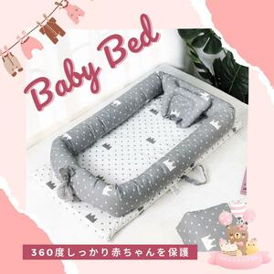  crib crib mattress baby futon Koo fan newborn baby bed 