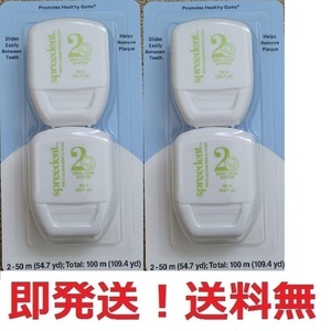  prompt decision, free shipping * Amway dental floss 50m( approximately 125 batch ) profitable 4 piece set * great number . possible 