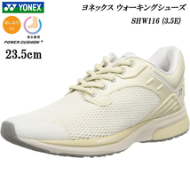 SHW116 IV 23.5cm ヨネックス ウォーキング ジョギング ランニング パワークッション シューズ 靴 3.5E YONEX メッシュ 軽量_画像1