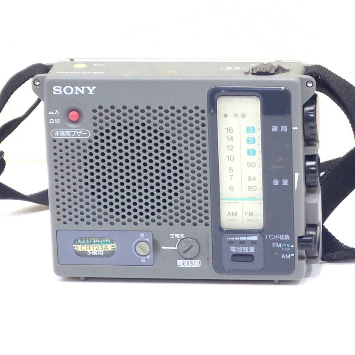 2024年最新】Yahoo!オークション -sony icf-b100の中古品・新品・未