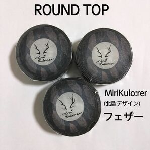 ROUNDTOP ラウンドトップ MiriKulo:rer ミリクローレル マスキングテープ feather 羽 羽根 日本製