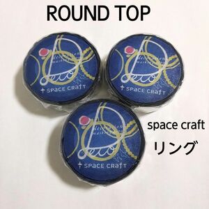 ROUNDTOP ラウンドトップ マスキングテープ Deco space craft リング 紺色 輪っか 日本製 デコ