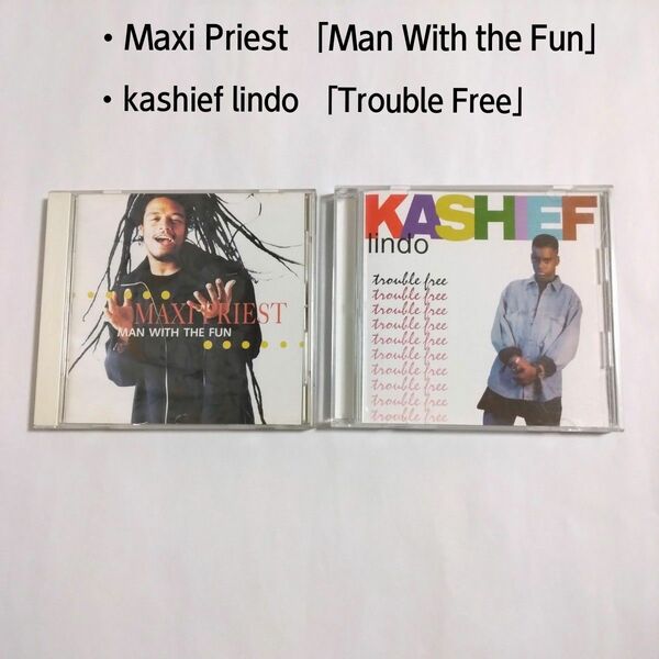 Maxi Priest Man With the Fun kashief lindo Trouble Free レゲエ シンガー