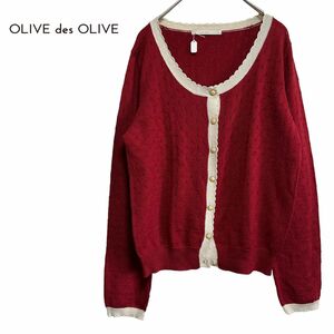 olive des olive　カーディガン　長袖　赤　Uネック　a223