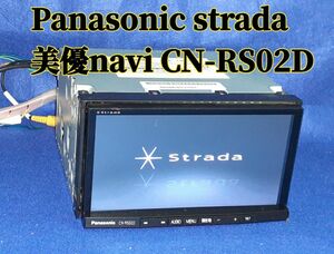 ★値下げ★美優Panasonic strada CN-RS02D メモリーナビ フルセグ Bluetooth パナソニック動作良好