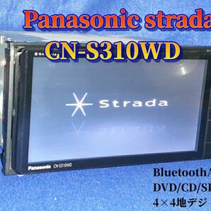 送料込みPanasonic Strada BluetoothAudio フルセグ DVD CD SD SD DVD CD 地デジ