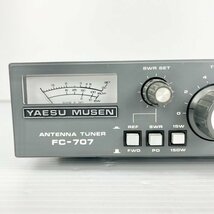 【現状品】YAESU ヤエス/八重洲無線/FC-707/アンテナチューナー/トランシーバー/無線機/アマチュア無線/EK06B09TC004_画像3