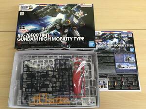 113 (18-38) 1/144 RX-78F00 HMT ガンダム高機動型 「機動戦士ガンダム」ガンプラ ファクトリー横浜限定 パーツ確認済み/未組み立て