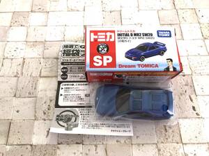 119 (25-1) 1円スタート TOMICA ミニカー 1/59 頭文字D トヨタ MR2 SW20 小柏カイ メタリックブルー ドリームトミカ SP