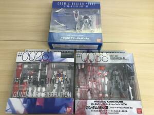 087 (25-7) 1円スタート ジャンク品 FIX GUNDAM COSMIC REGION #7002 フリーダムガンダム /RX-78-2 ガンダム #0026 /ガンダムMk-III #0038