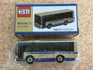 119 (3-29) 1円スタート ミニカー トミカ 横浜市営バス オリジナル 三菱ふそう エアロスター 現状品
