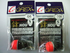 ☆★☆ ＧＲＥＸ＋　鋒(ＨＯＵ) Ｓサイズ　Ｇ６，Ｇ８　計②個セット！新品！ 送料無料！☆★☆