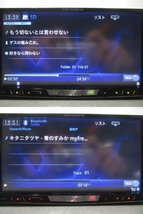 carrozzeria カロッツェリア サイバーナビ AVIC-ZH0007 2014年版 地デジ DVD SD Bluetooth 動作確認済み 中古_画像5