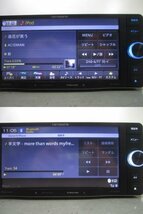 日産 純正オプション カロッツェリア メモリーナビ AVIC-MRZ099W 地デジ DVD SD USB ipod Bluetooth 動作確認済み 中古_画像6