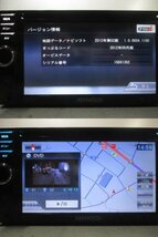 KENWOOD ケンウッド メモリーナビ MDV-L300 2012年版 ワンセグ DVD SD USB 動作確認済み 中古_画像3