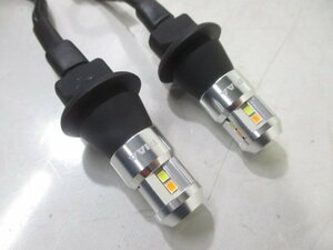 PIAA T20 LED ウインカー ポジションバルブ LEWP1 点灯確認済み 中古