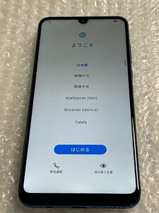 訳あり HUAWEI P30 lite 64GB［MAR-LX2J］ [ピーコックブルー] SIMフリー★ ※アカウントロック品 Y25