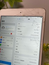 割れあり 現状 SIMフリー 第4世代 iPad mini 4 Wi-Fi Cellular 16GB ゴールド 利用制限〇 MK712J/A ソフトバンク版 A5387_画像8