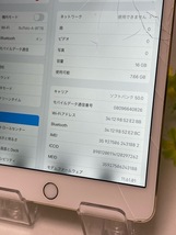 割れあり 現状 SIMフリー 第4世代 iPad mini 4 Wi-Fi Cellular 16GB ゴールド 利用制限〇 MK712J/A ソフトバンク版 A5387_画像9