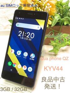 京セラ au SIMロック解除済み Qua phone QZ KYV44 インディゴ USB Type-C対応/ (nano-SIM)対応 良品中古 コスパGOOD 送料無料