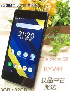 京セラ au SIMロック解除済み Qua phone QZ KYV44☆ 動作良好 利用制限〇 Bランク ポスト投函 送料無料！