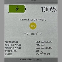 美品☆ 第2世代 iPad Air 2 Wi-Fiモデル 64GB MGKM2J/A [シルバー] バッテリー正常 アクティべージョンロック解除済 S14_画像9