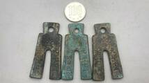 【吉】中国古銭幣 硬幣 戦国時代 布幣3枚 在銘 珍品 極珍j576_画像1