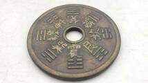 【吉】中國古銭幣 硬幣 古幣 篆文 で銘 1枚 硬貨 極珍j711_画像3
