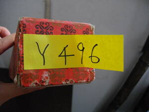 Art hand Auction y496 लटकता हुआ स्क्रॉल, चाय की रैक, हस्ताक्षर शामिल हैं, कलाकृति, चित्रकारी, स्याही पेंटिंग