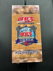 東京ドーム 遊戯王OCGデュエルモンスターズ PREMIUM PACK -プレミアムパック シュリンク付