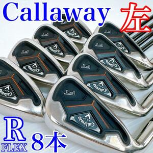 【レフティ】キャロウェイ　FTアイアン　8本セット　メンズ　左利き　フレックスR　初心者推奨／Callaway　メンズ・ゴルフクラブ