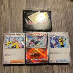 黒炎の支配者 デッキビルドBOX デッキセット+ VSTARマーカー