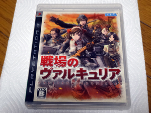 PS3　戦場のヴァルキュリア　（中古良品）