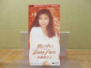 RS-5680【8cm シングルCD】斉藤満喜子 鏡の中のBaby Face / ラスト・グッバイ MAKIKO SAITO うしろ髪ひかれ隊 おニャン子クラブ