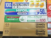 2-155-100　ラップ　アルミホイル　まとめて★サランラップ　クレラップ　食品保存ラップ　日立　無添加　ポリ　プロ　石焼き芋　_画像4