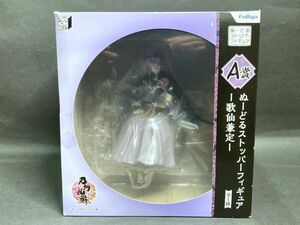 2-181-80　中古品　刀剣乱舞-ONLINE- A賞 歌仙兼定 ぬーどるストッパーフィギュア 　ぬーどるストッパーの陣