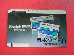 電電公社　フリー　110-135　Scotch EG　未使用テレカ