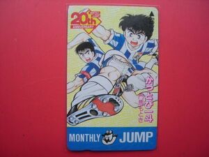 Katobi Ichito Monster Jump 20th Anniversary Momo