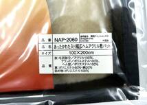 7700101-20【未使用】西川産業/東洋紡/NAPOLEON CLUB/G&G/Wendy Cole/カシミヤ混 絹混 綿 毛布 肌布団 シングルサイズ おまとめ 5点セット_画像3